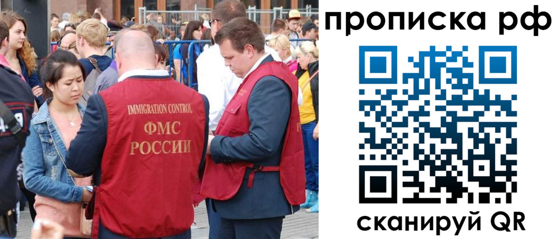 прописка 2025 в Шлиссельбурге
